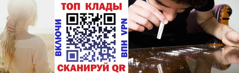Купить Псилоцибиновые грибы  Бошки Шишки  А ПВП  ГАШ  Меф мяу мяу  Cocaine  Щёлкино
