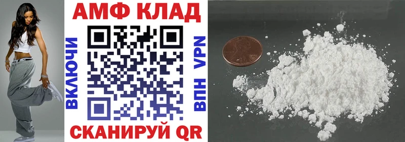 Amphetamine VHQ  Купить где  Щёлкино 
