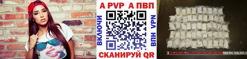 A PVP СК КРИС  Купить закладки  Щёлкино 