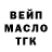Дистиллят ТГК гашишное масло Krauser San