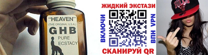 Купить где  Щёлкино  Бутират BDO 