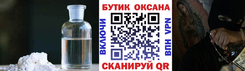 БУТИРАТ оксана Щёлкино