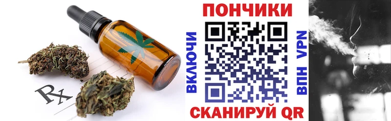 Купить где  Щёлкино  Еда ТГК марихуана 
