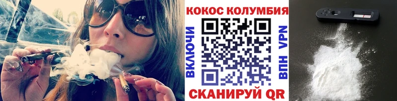 Cocaine Эквадор  Купить где  Щёлкино 