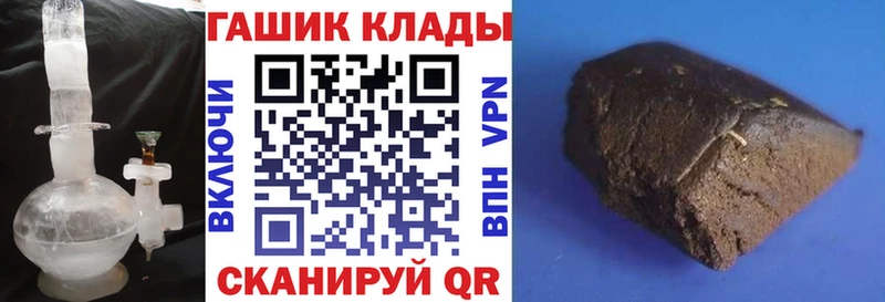 Купить  Щёлкино  ГАШ Ice-O-Lator 