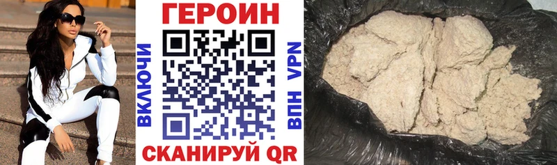 Купить закладки  Щёлкино  Героин гречка 