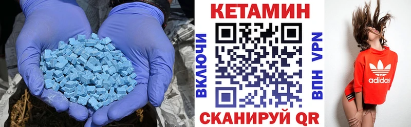 Купить где  Щёлкино  Кетамин ketamine 