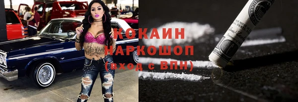 каннабис Куйбышев