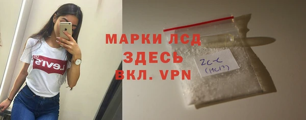 каннабис Куйбышев