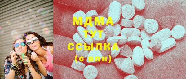 каннабис Куйбышев