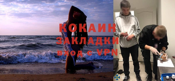 каннабис Куйбышев