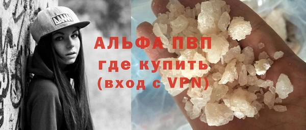 каннабис Куйбышев