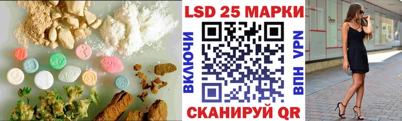 Лсд 25 экстази кислота  Купить где  Щёлкино 