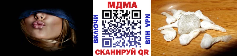 МДМА Molly  Купить закладки  Щёлкино 
