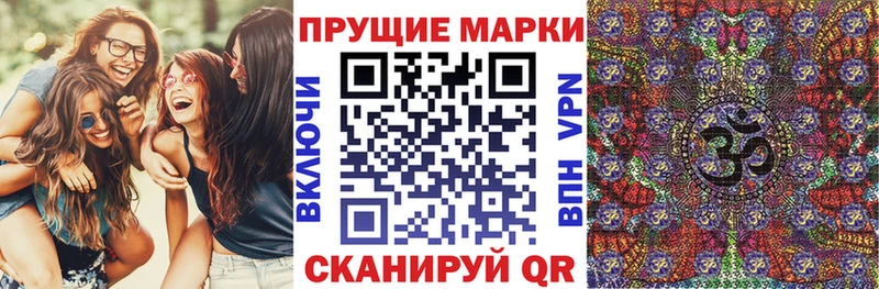 Купить где  Щёлкино  Наркотические марки 1,5мг 