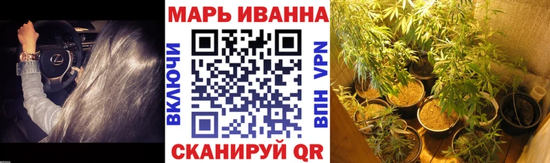 Купить  Щёлкино  Шишки марихуана семена 